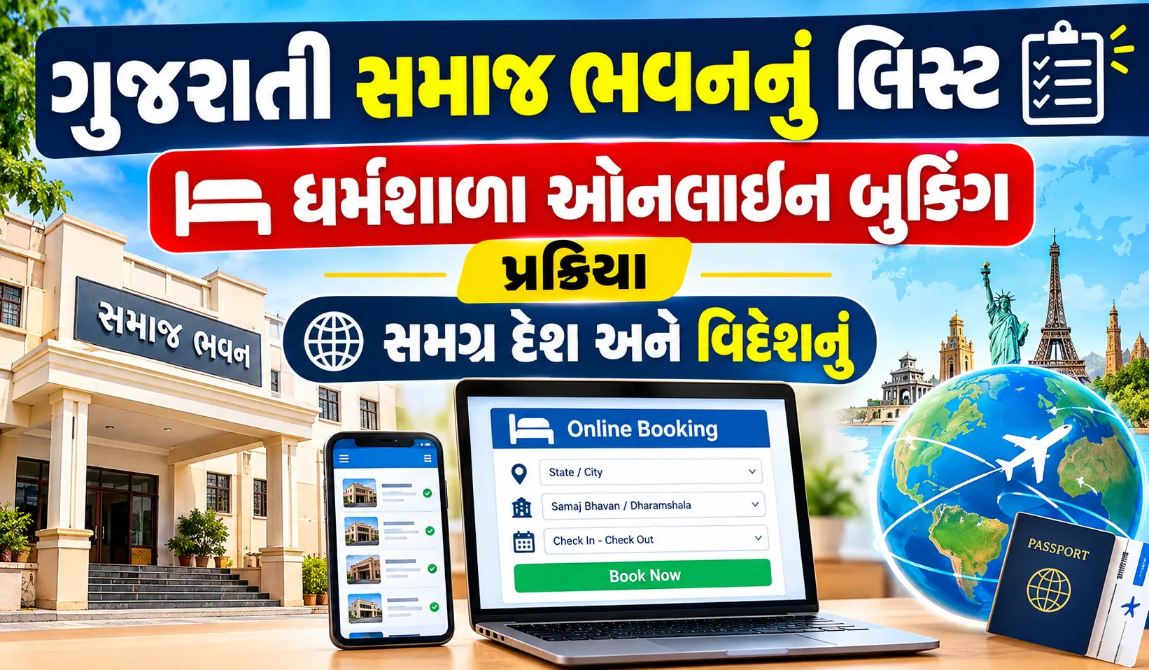 Gujarati Samaj of India connecting NRI communities with Gujarati culture and traditions