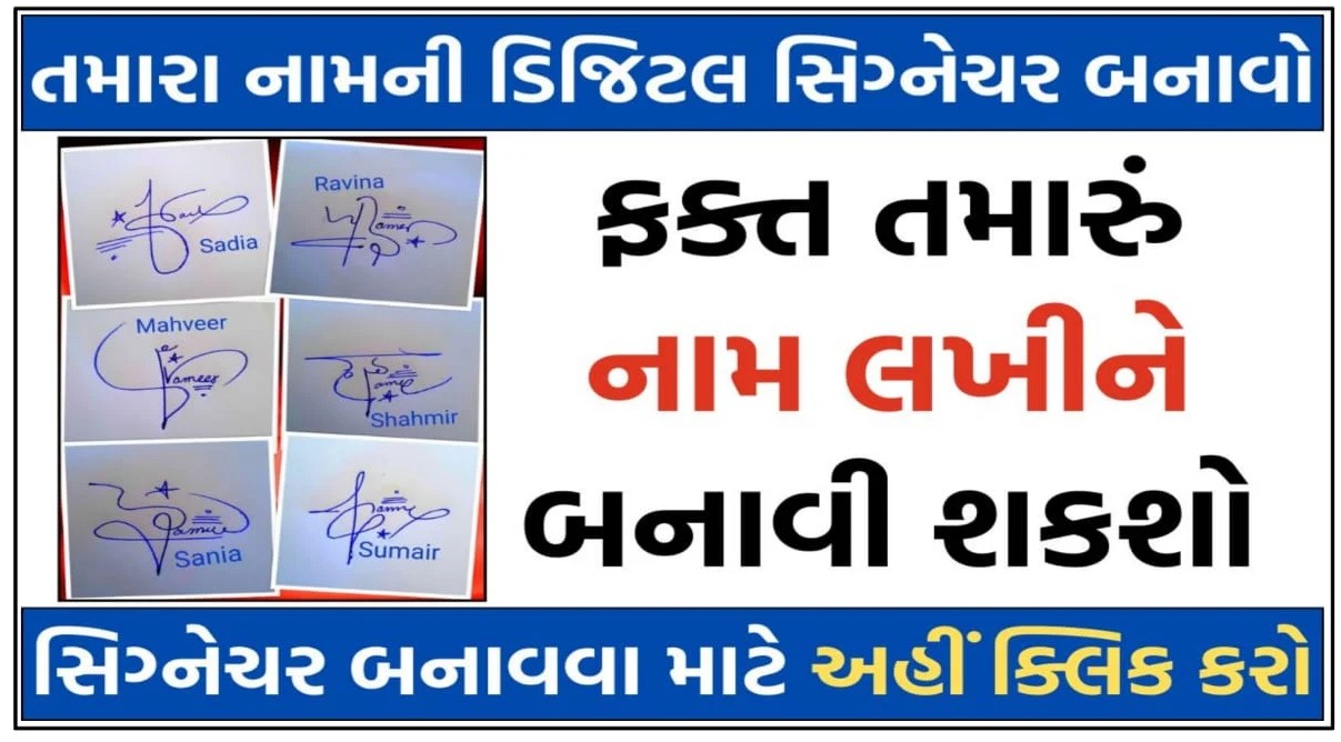 Best Signature Creator and Signature Maker Apps in 2025 for stylish and digital signatures