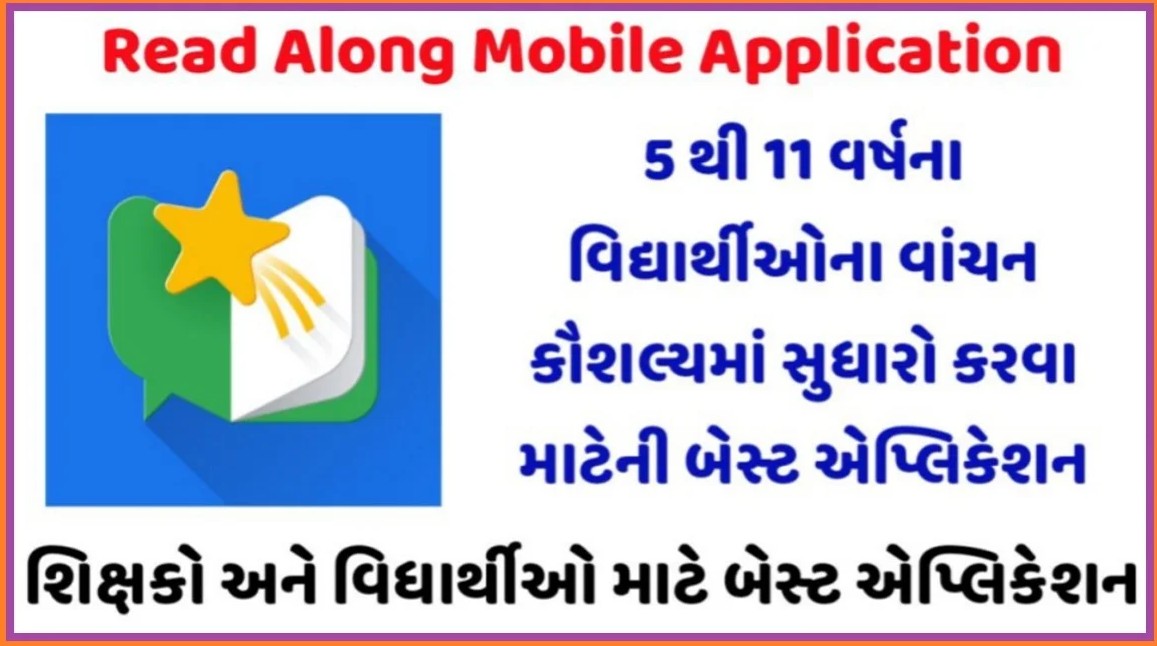 Child learning to read with Read Along by Google app