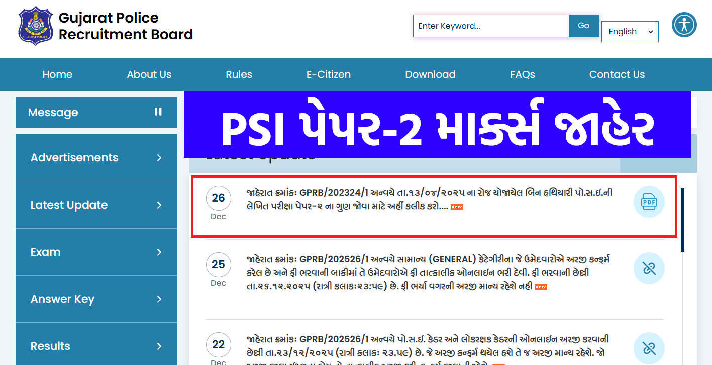 GPRB PSI Written Exam Paper 2 Marks Official Update