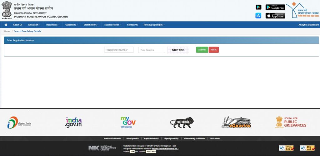 How to Check PM Awas Yojana 2025 Rural Beneficiary List Online (Step-by-Step)