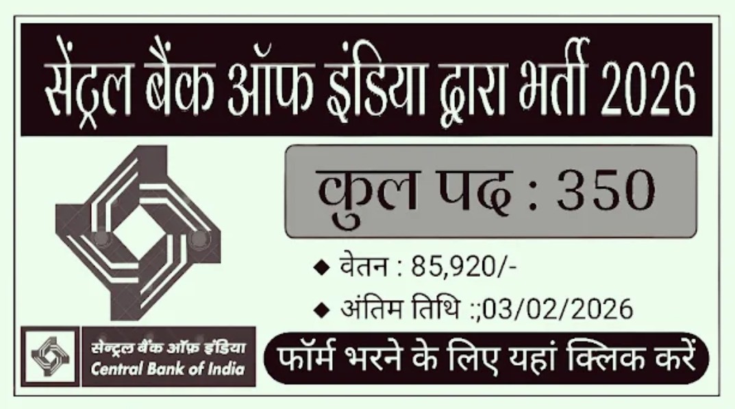 Central Bank of India Recruitment 2026 Apply Online for 350 Officer Posts