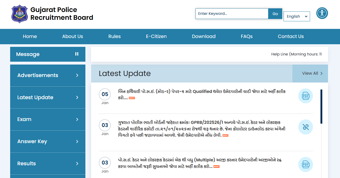 Gujarat Police Wireless & Motor Transport Recruitment 2026 Apply Online for 950 Posts