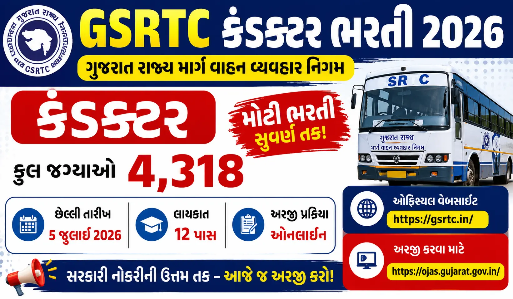GSRTC Conductor Bharti 2026 Notification Released for 4318 Conductor Vacancies