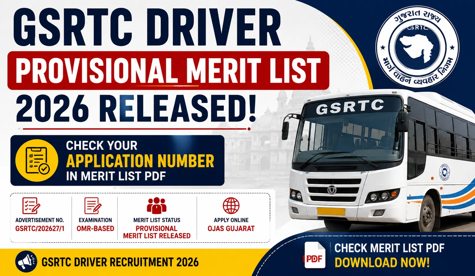 GSRTC Driver Provisional Merit List 2026 Application Number PDF