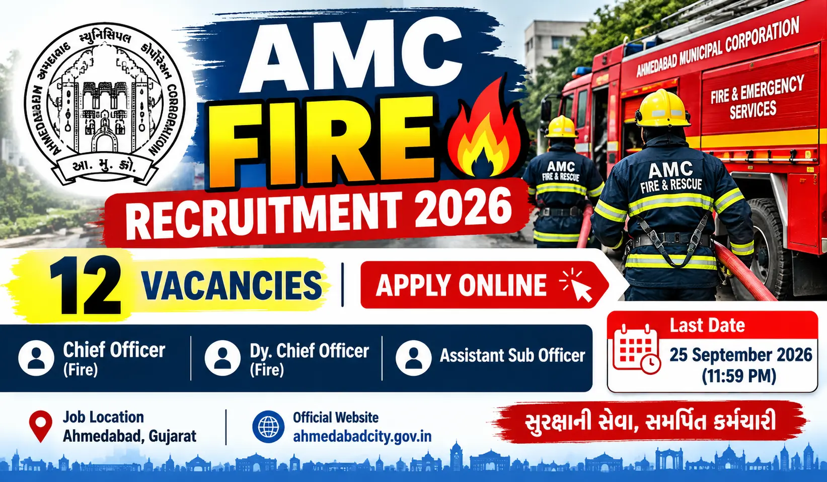 AMC Fire Recruitment 2026 12 Fire Department Vacancies