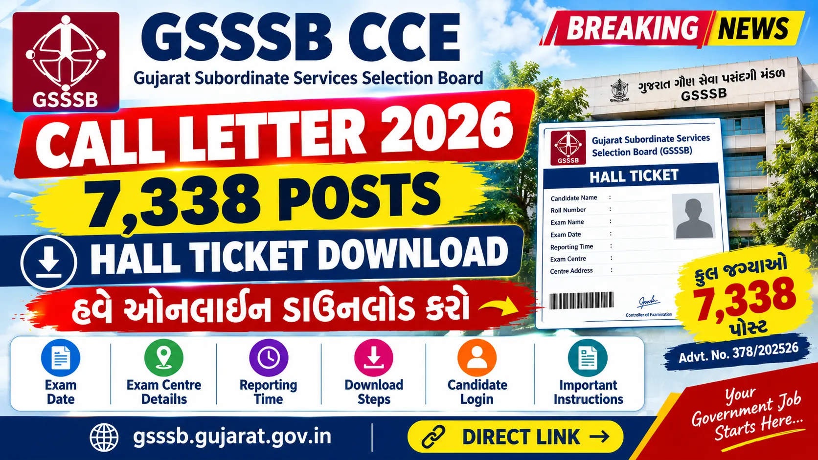 GSSSB CCE Call Letter 2026 Hall Ticket for 7338 Posts