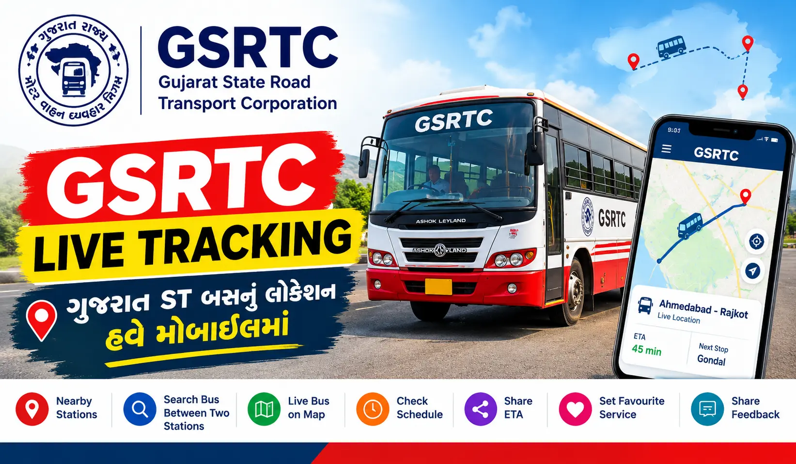 GSRTC Live Tracking to check Gujarat ST bus location