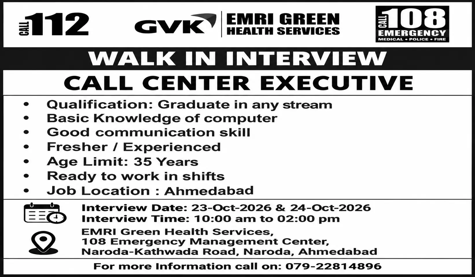 Gujarat 108 Recruitment 2026 Call Center Executive walk-in interview in Ahmedabad