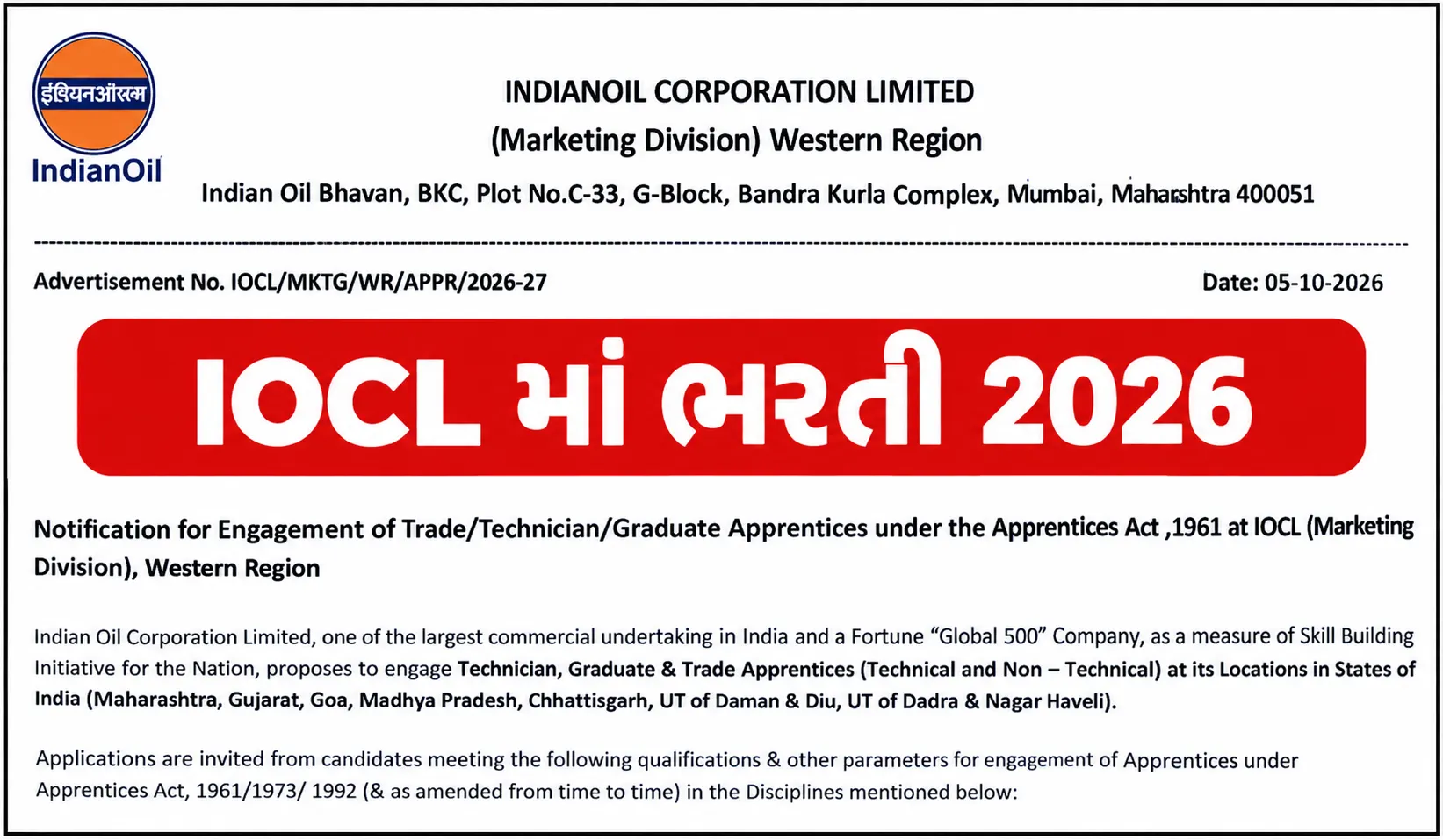 IOCL Apprentice Recruitment 2026 335 vacancies
